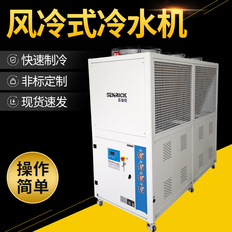 工業(yè)冷水機的維修保養(yǎng)怎么進(jìn)行？